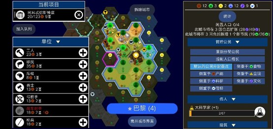 Citizen control