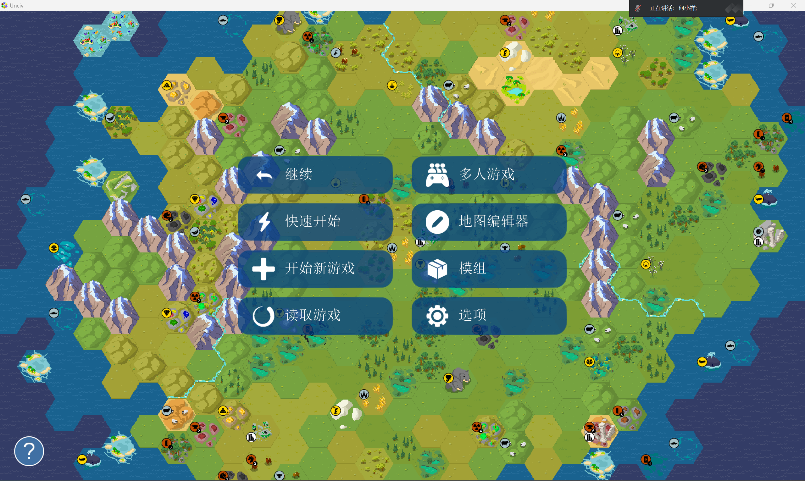 与联机服务器建立联系 - 步骤1