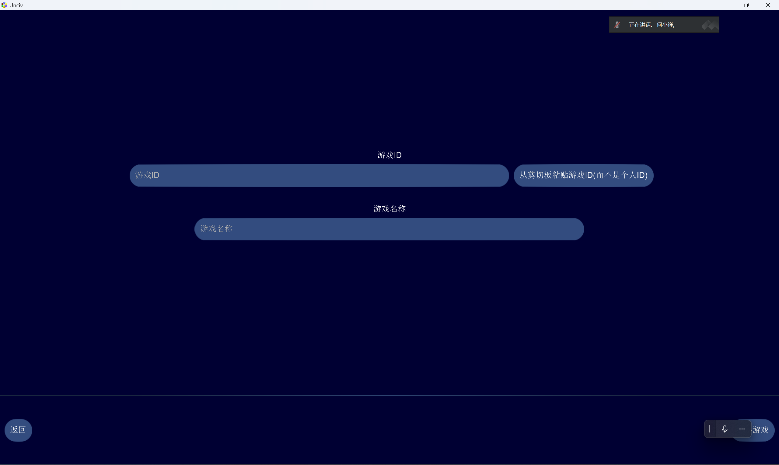 参与者加入房间